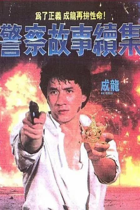 国产对白av
