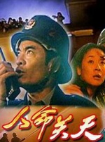 国产对白av